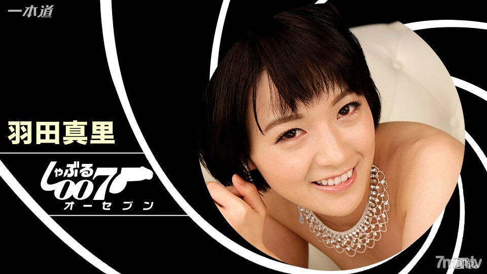 101316_404 吸007~我要连续缝！ ~