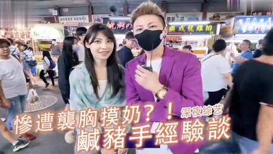 街角偷拍实录！素人激烈反应，高潮绝顶！